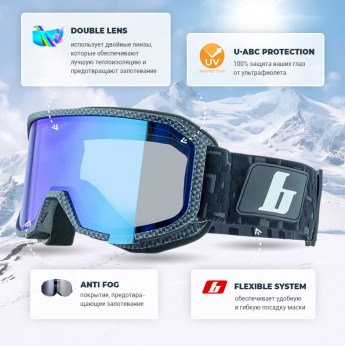 ASPEN carbon-blue mirror